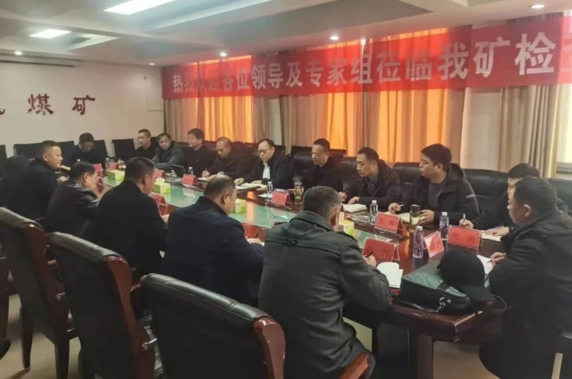 【文玉煤礦】集團(tuán)2023年煤礦“五型班組、六好區(qū)隊”評選活動在我礦舉行