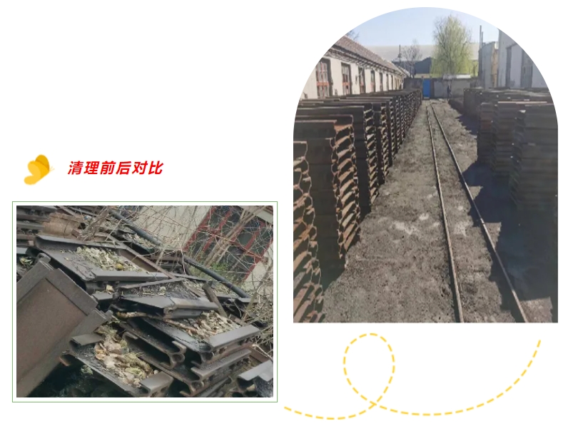 【橫河煤礦】黨建+模式，注入老礦井新活力（十八）6