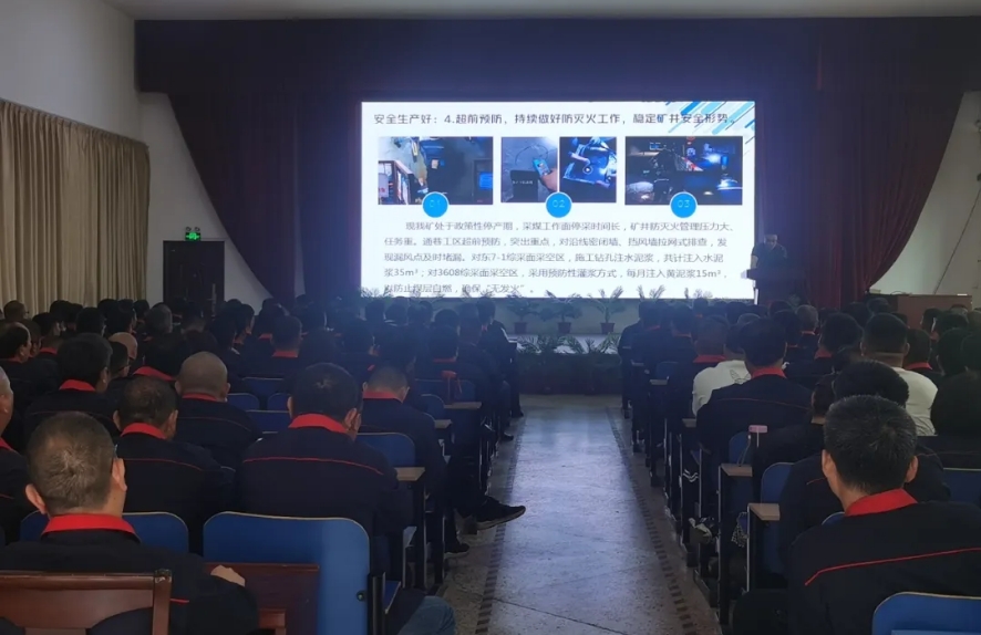 【橫河煤礦】黨建+模式，注入老礦井新活力（十九）