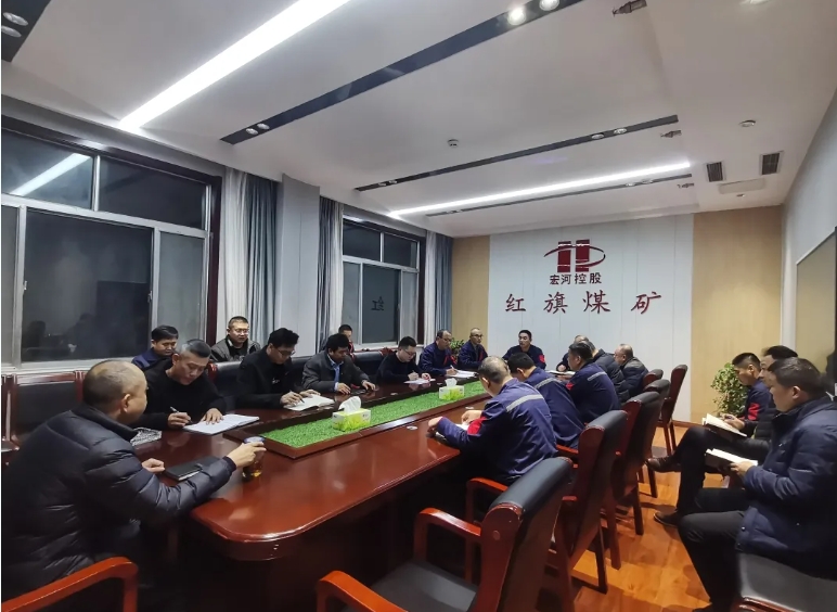 起新篇、謀思路——紅旗煤礦落實(shí)“開工第一課” 凝心聚力保安全1