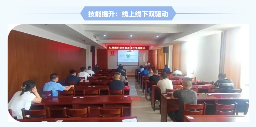 紅旗煤礦安全生產(chǎn)月紀(jì)實(shí)：人人講安全，個(gè)個(gè)會(huì)應(yīng)急，筑牢礦山安全防線5